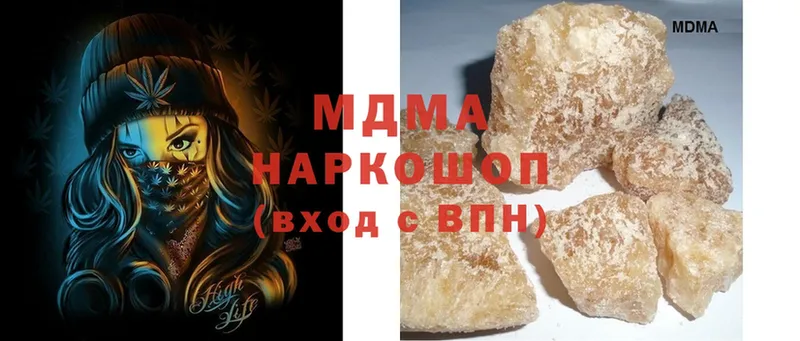 MDMA кристаллы  Трубчевск 